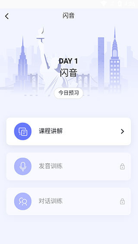 咸蛋口语2025最新版
