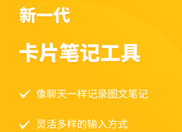 CatNote最新版
