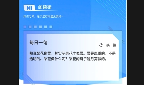 口语100在线2025最新版