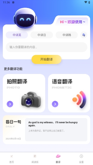 口语100在线