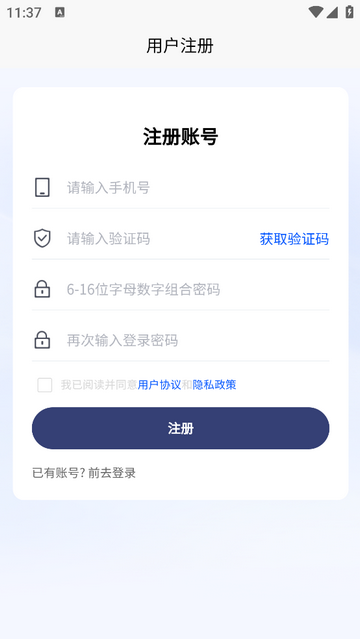 KUAI购物app
