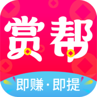 赏帮赚iOS版