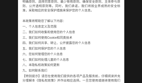 设备监理师考试学知题最新版