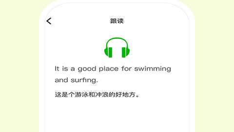 维词初中学生版app