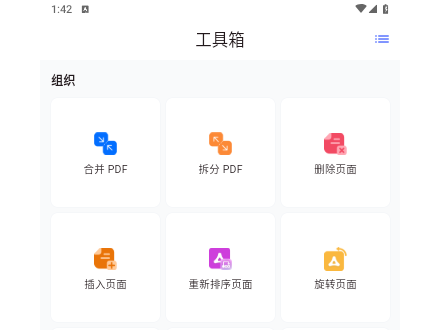 秘影PDF最新版2025
