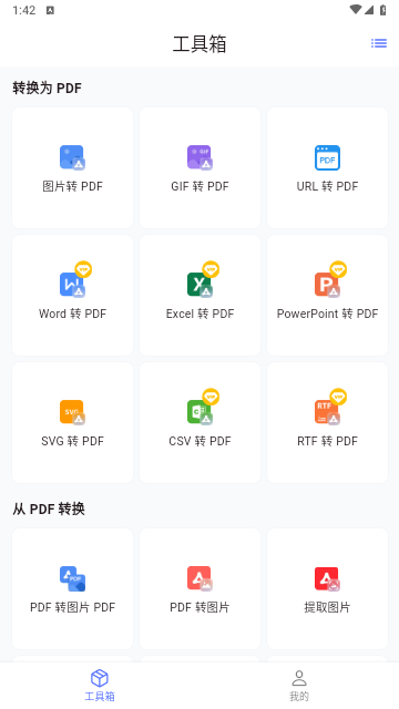 秘影PDF最新版2025