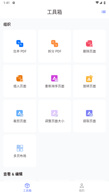 秘影PDF最新版2025