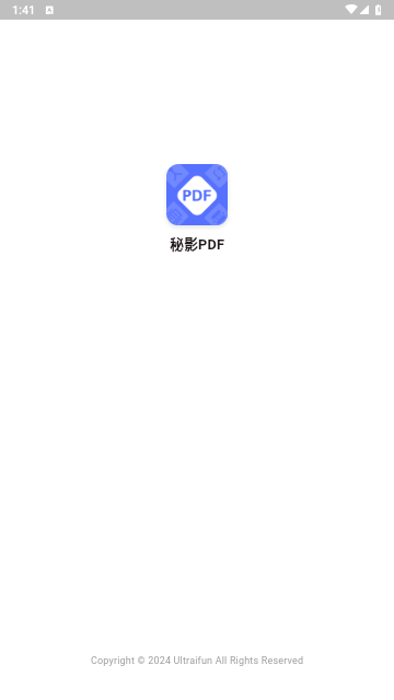 秘影PDF最新版2025