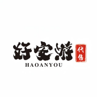 好安游2025最新版