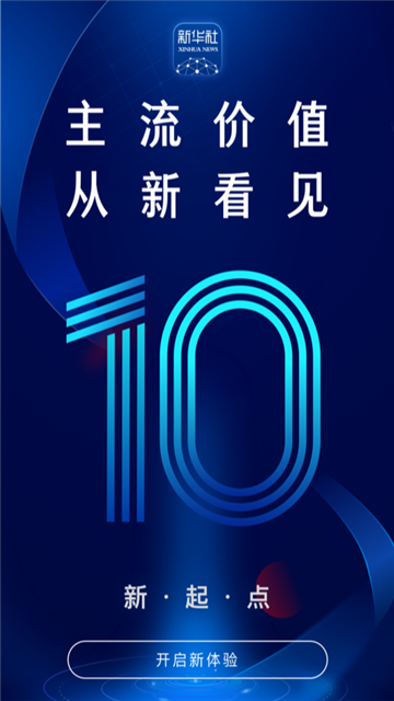 20250319020110993