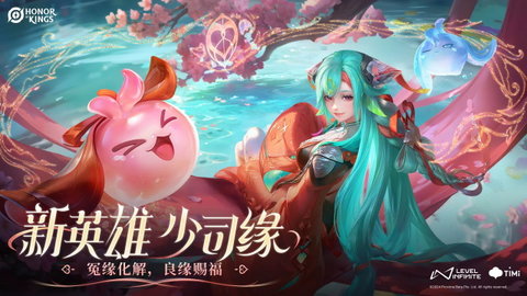 王者荣耀国际服云游戏版
