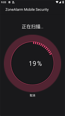 ZoneAlarm Pro解锁专业版