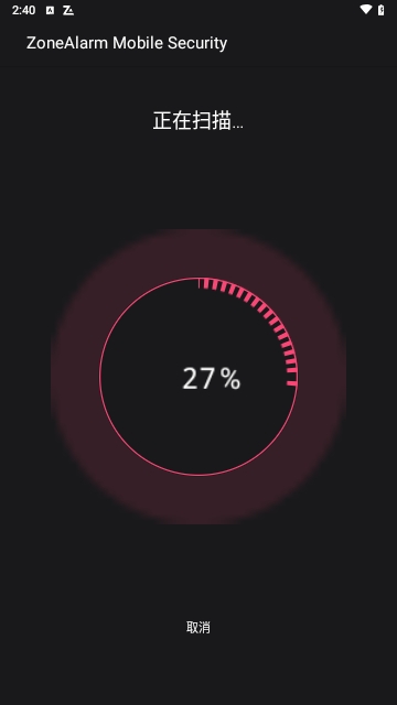 ZoneAlarm Pro