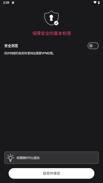 ZoneAlarm Pro