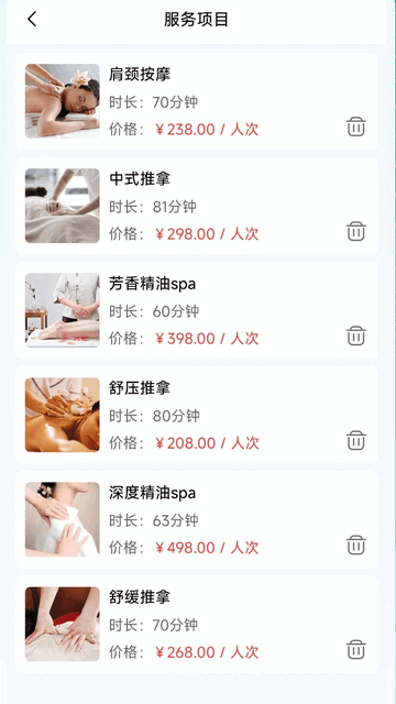 按到位技师端app最新版
