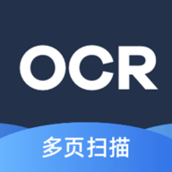 扫描转文字王手机版