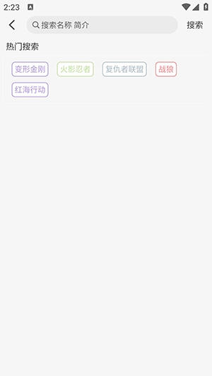 剧咖ovo影视app官方版