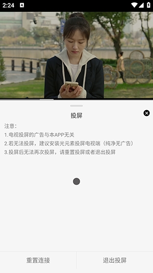 剧咖ovo影视app官方版
