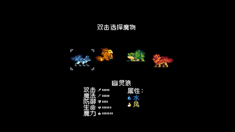 怪物乐土2025最新版
