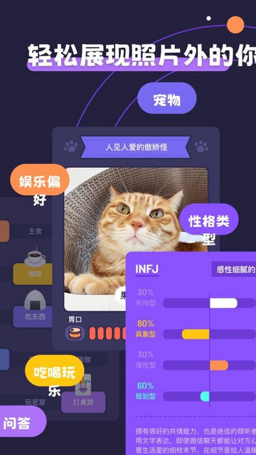 多可交友最新版