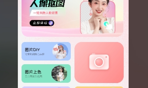 图片编辑特效2025最新版