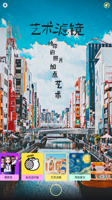 黑咔相机2025最新版