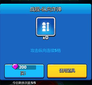 走开外星人犀游版手游