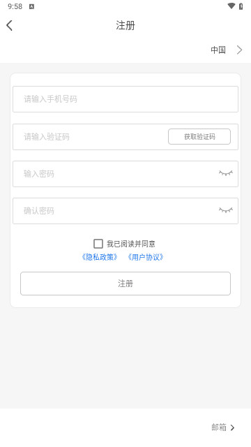 VMYCAM免费版
