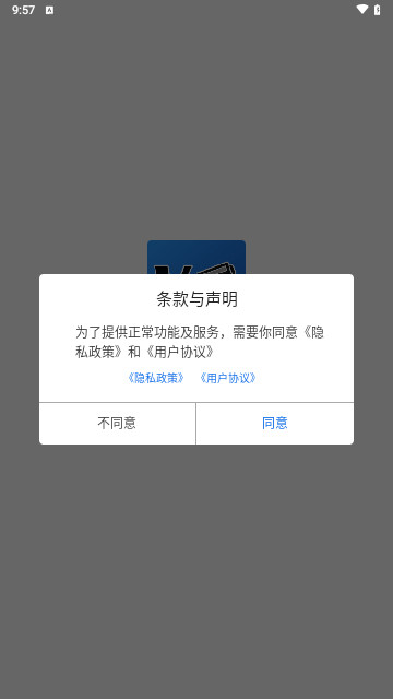 VMYCAM免费版