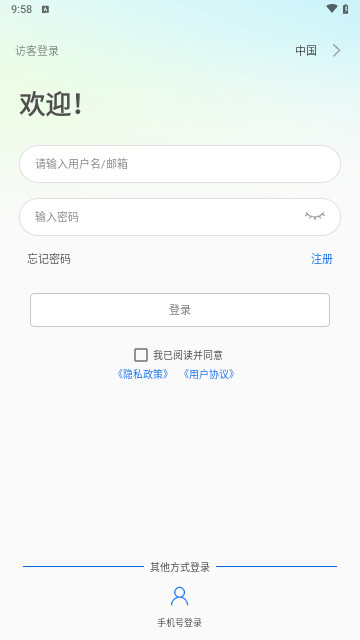 VMYCAM免费版