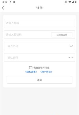 VMYCAM免费版