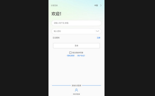 VMYCAM免费版