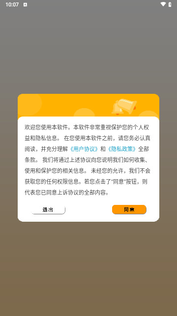 全能口袋计算器免费版