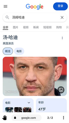 OH浏览器专业版