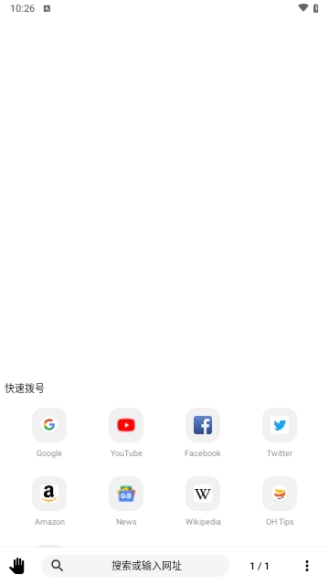 OH Browser