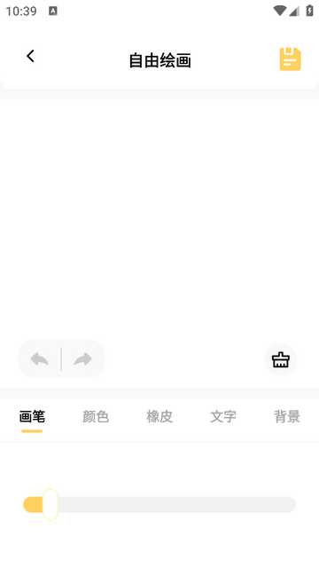 美绘安卓免费版app