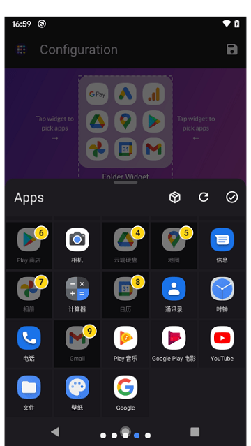 Folder Widget