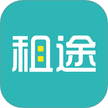 租途免费版