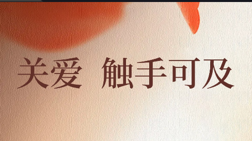 曼养生活官方正版软件下载