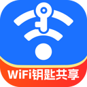 一键WiFi钥匙共享免费版