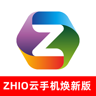 zhio云手机最新版