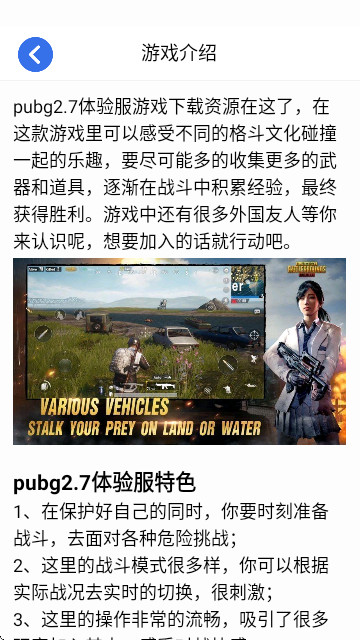 天空乐软玩官方版