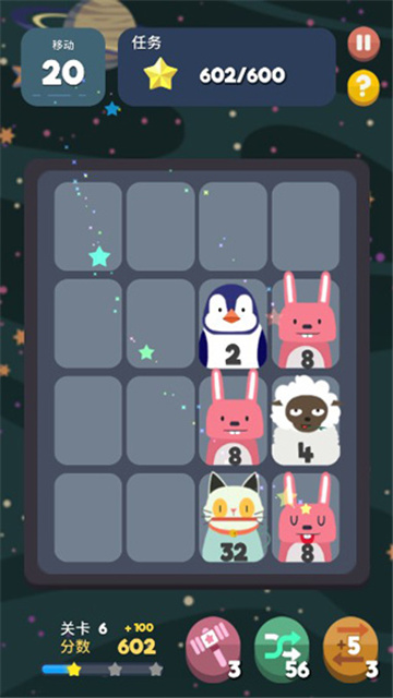 2048节奏消除安卓最新版