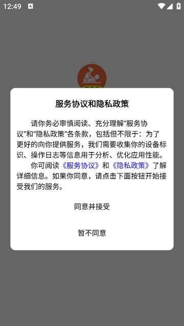 按多多官方版app