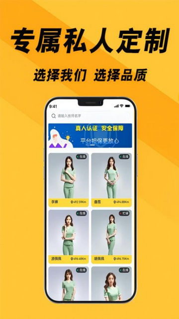 按多多官方版app