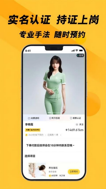 按多多官方版app