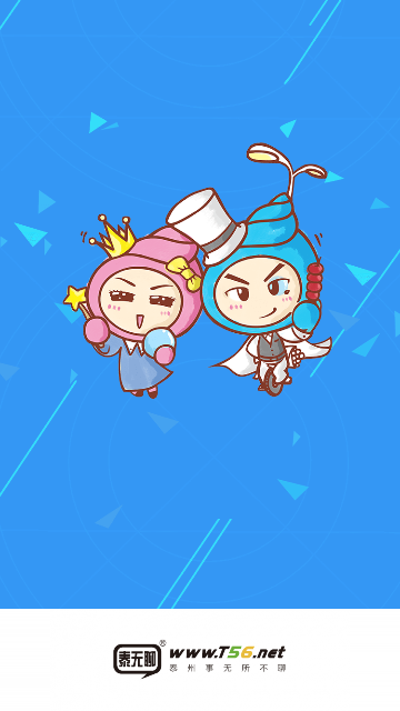 泰无聊2025最新版