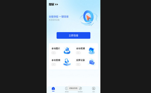 双影奇境投屏最新版