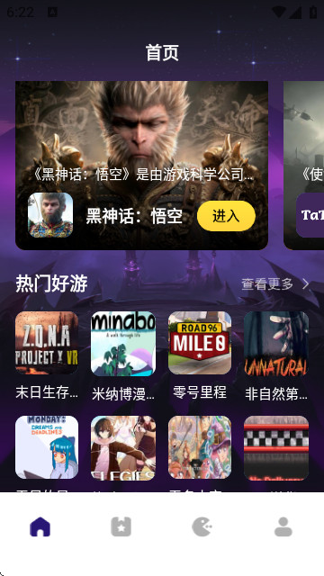 tataptao官方正版