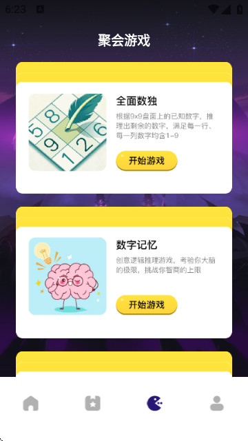 tataptao官方正版